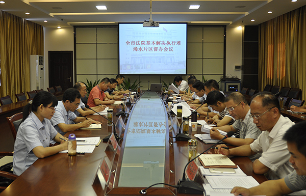 会议现场.jpg