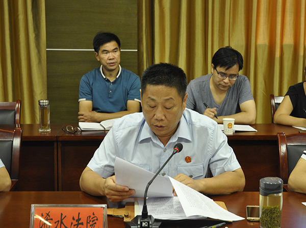 浠水法院汇报执行工作情况.jpg
