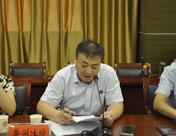 黄州区法院汇报执行工作情况.jpg