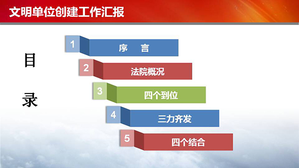 幻灯片1.jpg