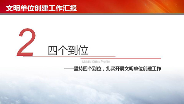 幻灯片7.jpg