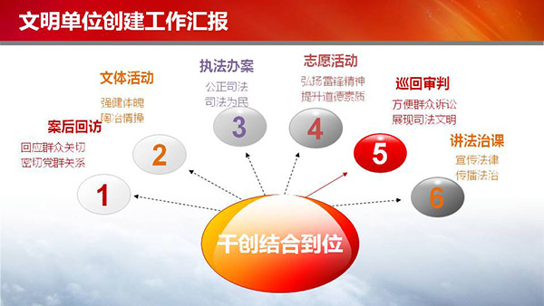 幻灯片12.jpg