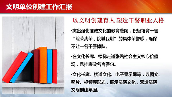 幻灯片16.jpg