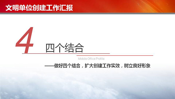 幻灯片18.jpg
