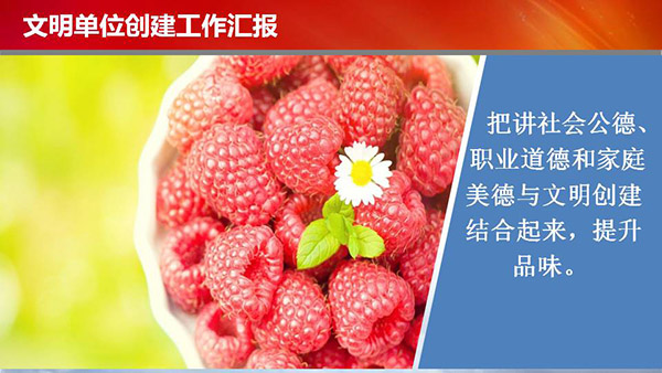 幻灯片24.jpg