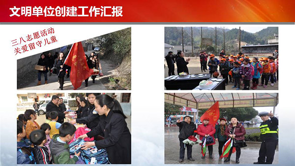 幻灯片25.jpg