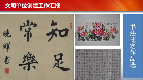 幻灯片27.jpg
