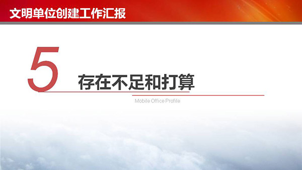 幻灯片30.jpg