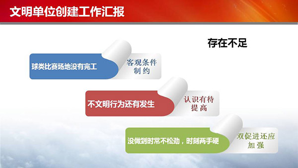 幻灯片31.jpg