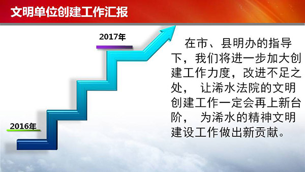 幻灯片32.jpg