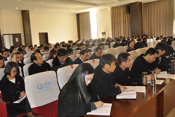 会议现场.JPG