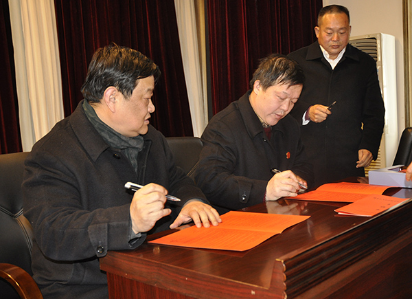 党组书记、院长袁干与班子成员签订责任状.JPG