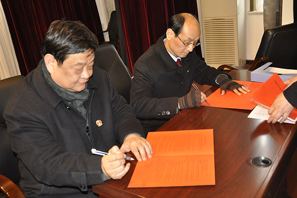 签订党风廉政建设责任状.JPG