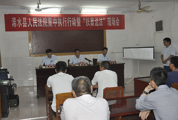“老赖”培训班现场.JPG