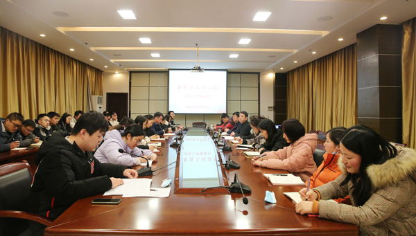 座谈会1.jpg