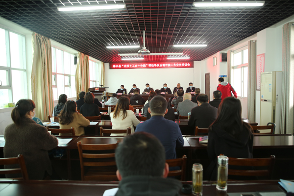 培训会.jpg