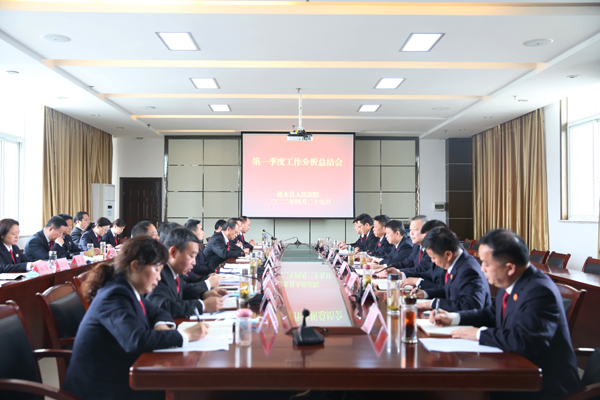 总结会.jpg