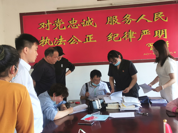 司法确认.jpg