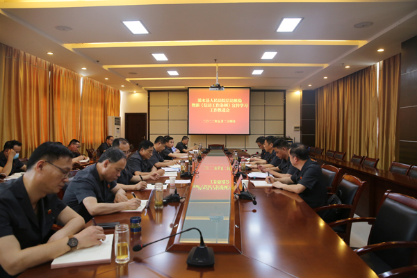 推进会.jpg