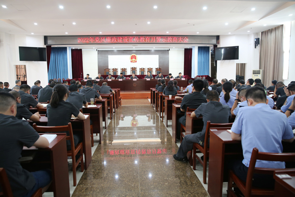 会议现场.jpg